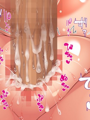 [ミミズサウザンド] 生意気ギャルばかりの女子寮を管理します！～田舎で鍛えた巨チンで都会のギャル達をわからせ！～_421