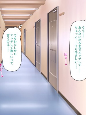 [ミミズサウザンド] 生意気ギャルばかりの女子寮を管理します！～田舎で鍛えた巨チンで都会のギャル達をわからせ！～_402