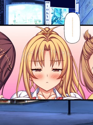 [ミミズサウザンド] 生意気ギャルばかりの女子寮を管理します！～田舎で鍛えた巨チンで都会のギャル達をわからせ！～_220