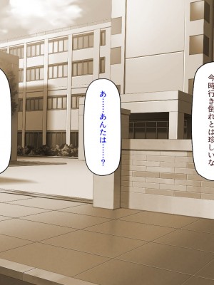 [ミミズサウザンド] 生意気ギャルばかりの女子寮を管理します！～田舎で鍛えた巨チンで都会のギャル達をわからせ！～_003