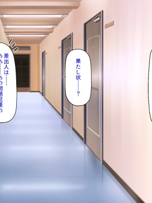 [ミミズサウザンド] 生意気ギャルばかりの女子寮を管理します！～田舎で鍛えた巨チンで都会のギャル達をわからせ！～_184