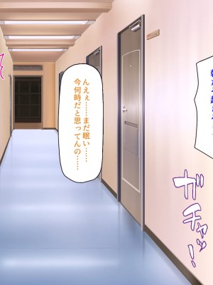 [ミミズサウザンド] 生意気ギャルばかりの女子寮を管理します！～田舎で鍛えた巨チンで都会のギャル達をわからせ！～_013