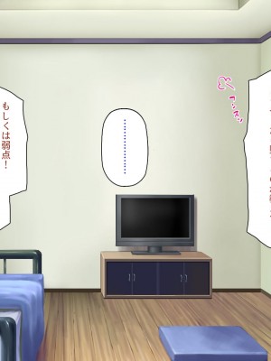 [ミミズサウザンド] 生意気ギャルばかりの女子寮を管理します！～田舎で鍛えた巨チンで都会のギャル達をわからせ！～_089