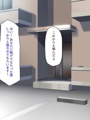 [ミミズサウザンド] 生意気ギャルばかりの女子寮を管理します！～田舎で鍛えた巨チンで都会のギャル達をわからせ！～_337