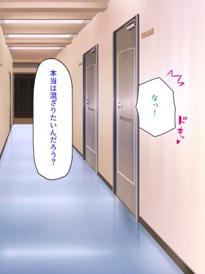 [ミミズサウザンド] 生意気ギャルばかりの女子寮を管理します！～田舎で鍛えた巨チンで都会のギャル達をわからせ！～_405