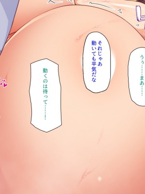 [ミミズサウザンド] 生意気ギャルばかりの女子寮を管理します！～田舎で鍛えた巨チンで都会のギャル達をわからせ！～_072