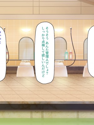 [ミミズサウザンド] 生意気ギャルばかりの女子寮を管理します！～田舎で鍛えた巨チンで都会のギャル達をわからせ！～_057