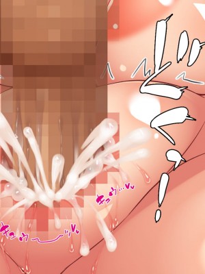 [ミミズサウザンド] 生意気ギャルばかりの女子寮を管理します！～田舎で鍛えた巨チンで都会のギャル達をわからせ！～_423