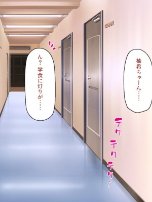 [ミミズサウザンド] 生意気ギャルばかりの女子寮を管理します！～田舎で鍛えた巨チンで都会のギャル達をわからせ！～_368