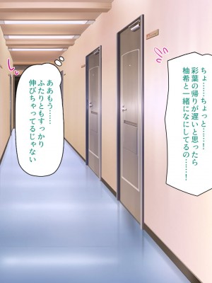 [ミミズサウザンド] 生意気ギャルばかりの女子寮を管理します！～田舎で鍛えた巨チンで都会のギャル達をわからせ！～_401