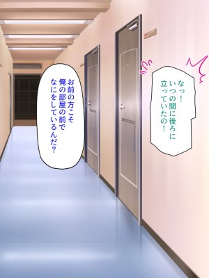 [ミミズサウザンド] 生意気ギャルばかりの女子寮を管理します！～田舎で鍛えた巨チンで都会のギャル達をわからせ！～_296