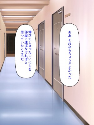 [ミミズサウザンド] 生意気ギャルばかりの女子寮を管理します！～田舎で鍛えた巨チンで都会のギャル達をわからせ！～_404