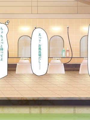 [ミミズサウザンド] 生意気ギャルばかりの女子寮を管理します！～田舎で鍛えた巨チンで都会のギャル達をわからせ！～_058