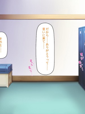 [ミミズサウザンド] 生意気ギャルばかりの女子寮を管理します！～田舎で鍛えた巨チンで都会のギャル達をわからせ！～_257