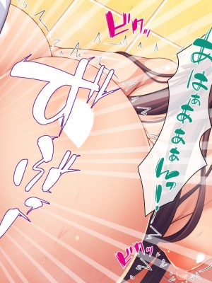 [ミミズサウザンド] 生意気ギャルばかりの女子寮を管理します！～田舎で鍛えた巨チンで都会のギャル達をわからせ！～_071