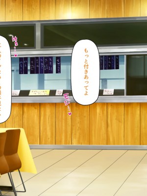 [ミミズサウザンド] 生意気ギャルばかりの女子寮を管理します！～田舎で鍛えた巨チンで都会のギャル達をわからせ！～_427