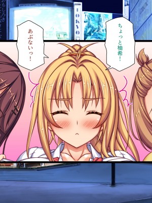 [ミミズサウザンド] 生意気ギャルばかりの女子寮を管理します！～田舎で鍛えた巨チンで都会のギャル達をわからせ！～_221