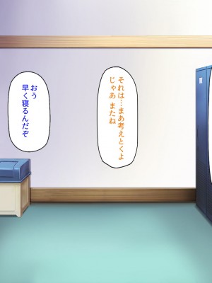 [ミミズサウザンド] 生意気ギャルばかりの女子寮を管理します！～田舎で鍛えた巨チンで都会のギャル達をわからせ！～_292