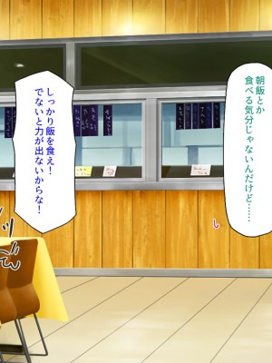 [ミミズサウザンド] 生意気ギャルばかりの女子寮を管理します！～田舎で鍛えた巨チンで都会のギャル達をわからせ！～_014