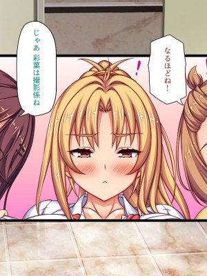 [ミミズサウザンド] 生意気ギャルばかりの女子寮を管理します！～田舎で鍛えた巨チンで都会のギャル達をわからせ！～_055