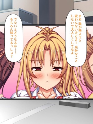 [ミミズサウザンド] 生意気ギャルばかりの女子寮を管理します！～田舎で鍛えた巨チンで都会のギャル達をわからせ！～_010