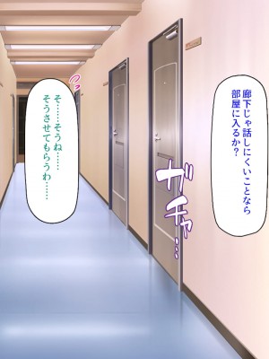 [ミミズサウザンド] 生意気ギャルばかりの女子寮を管理します！～田舎で鍛えた巨チンで都会のギャル達をわからせ！～_297