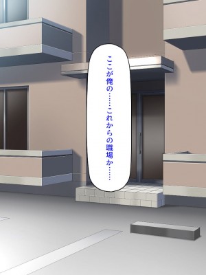 [ミミズサウザンド] 生意気ギャルばかりの女子寮を管理します！～田舎で鍛えた巨チンで都会のギャル達をわからせ！～_002