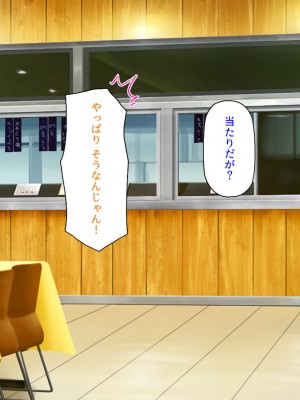 [ミミズサウザンド] 生意気ギャルばかりの女子寮を管理します！～田舎で鍛えた巨チンで都会のギャル達をわからせ！～_342