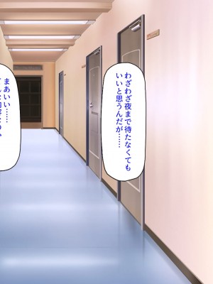 [ミミズサウザンド] 生意気ギャルばかりの女子寮を管理します！～田舎で鍛えた巨チンで都会のギャル達をわからせ！～_185