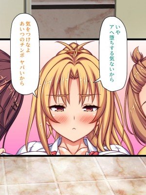 [ミミズサウザンド] 生意気ギャルばかりの女子寮を管理します！～田舎で鍛えた巨チンで都会のギャル達をわからせ！～_056