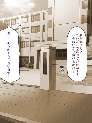 [ミミズサウザンド] 生意気ギャルばかりの女子寮を管理します！～田舎で鍛えた巨チンで都会のギャル達をわからせ！～_004