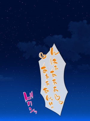 [ミミズサウザンド] 生意気ギャルばかりの女子寮を管理します！～田舎で鍛えた巨チンで都会のギャル達をわからせ！～_434