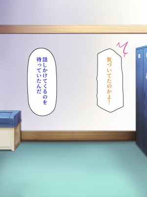 [ミミズサウザンド] 生意気ギャルばかりの女子寮を管理します！～田舎で鍛えた巨チンで都会のギャル達をわからせ！～_254