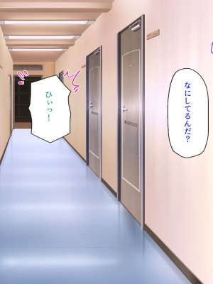 [ミミズサウザンド] 生意気ギャルばかりの女子寮を管理します！～田舎で鍛えた巨チンで都会のギャル達をわからせ！～_403