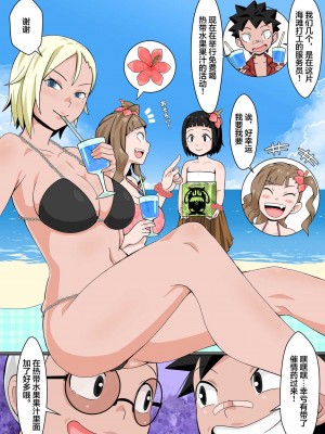 [年上おねーさん天国 (トマト（仮)] リゾートビーチで乱交ミッション! [中国翻訳]_0010