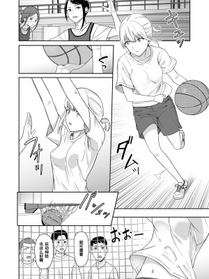 [シュクリーン] 君がため 1-3 （2 市河いのり ～陥落編～3 ～仁奈川ニコル篭絡編～）_0162