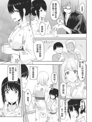 [シュクリーン] Mitsuha ～Netorare～ (君の名は。) 1-8_0070