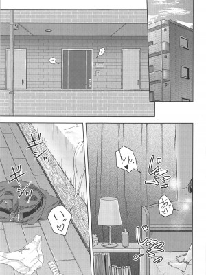 [シュクリーン] Mitsuha ～Netorare～ (君の名は。) 1-8_0138