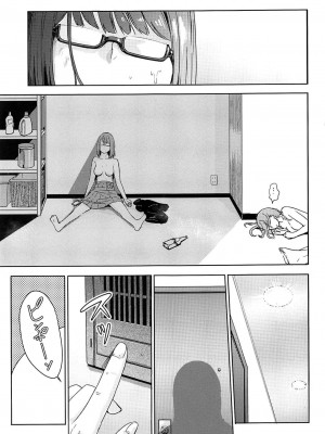 [シュクリーン] Mitsuha ～Netorare～ (君の名は。) 1-8_0166