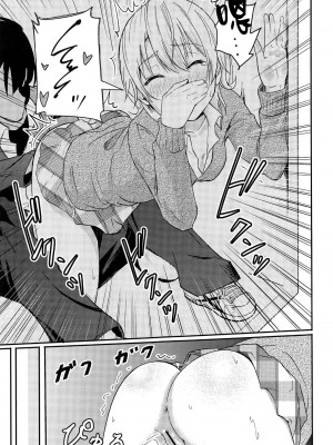 [シュクリーン] Iroha～Reverse～総集編 (やはり俺の青春ラブコメはまちがっている。)_0037