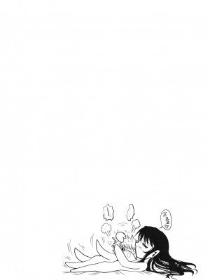 [シュート・ザ・ムーン (フエタキシ)] 福山さん合集_0100