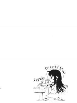 [シュート・ザ・ムーン (フエタキシ)] 福山さん合集_0191