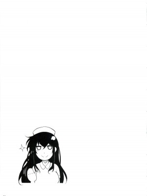 [シュート・ザ・ムーン (フエタキシ)] 福山さん合集_0334