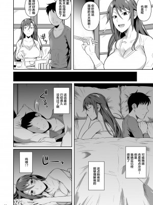 [シュート・ザ・ムーン (フエタキシ)] 穴妻 1-3 （ 商店街の穴妻たち +元ヤン幼妻が堕ちたワケ ）_0091