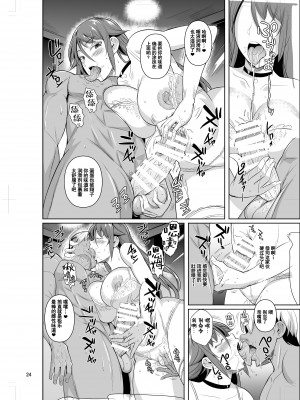 [シュート・ザ・ムーン (フエタキシ)] 穴妻 1-3 （ 商店街の穴妻たち +元ヤン幼妻が堕ちたワケ ）_0165