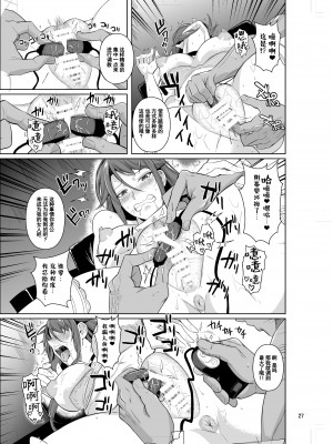 [シュート・ザ・ムーン (フエタキシ)] 穴妻 1-3 （ 商店街の穴妻たち +元ヤン幼妻が堕ちたワケ ）_0168