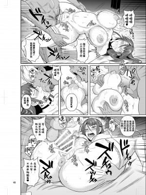 [シュート・ザ・ムーン (フエタキシ)] 穴妻 1-3 （ 商店街の穴妻たち +元ヤン幼妻が堕ちたワケ ）_0181