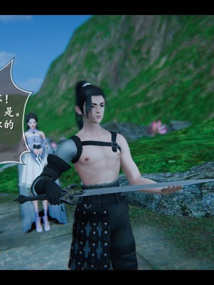 [3D]仙剑奇侠传1-6_0569