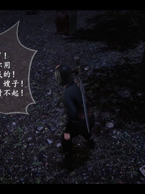 [3D]仙剑奇侠传1-6_0581
