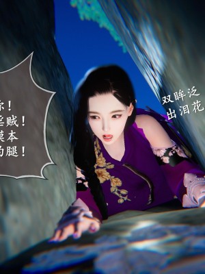 [3D]仙剑奇侠传1-6_0873